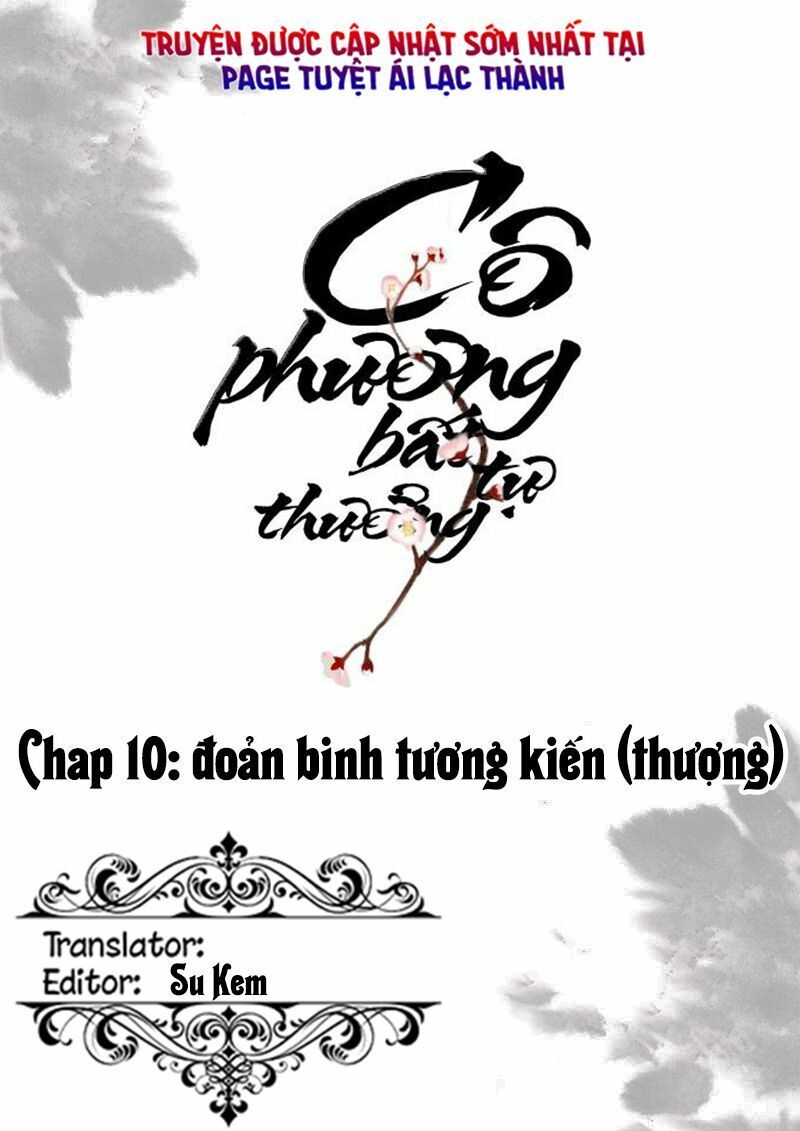 Cô Phương Bất Tự Thưởng (Màu) Chapter 10 - 1