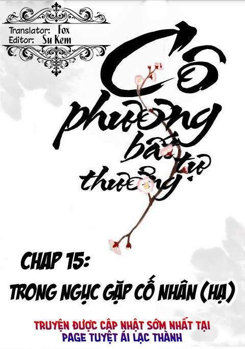 Cô Phương Bất Tự Thưởng (Màu) Chapter 15 - 1