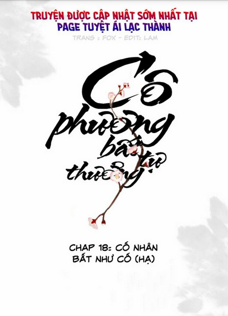 Cô Phương Bất Tự Thưởng (Màu) Chapter 18 - 2