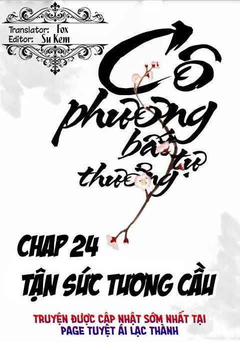 Cô Phương Bất Tự Thưởng (Màu) Chapter 24 - 1