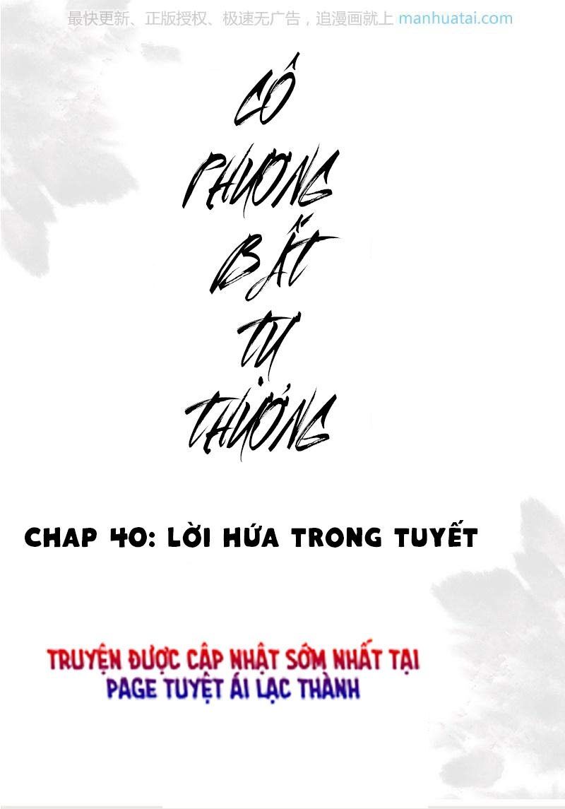 Cô Phương Bất Tự Thưởng (Màu) Chapter 40 - 1