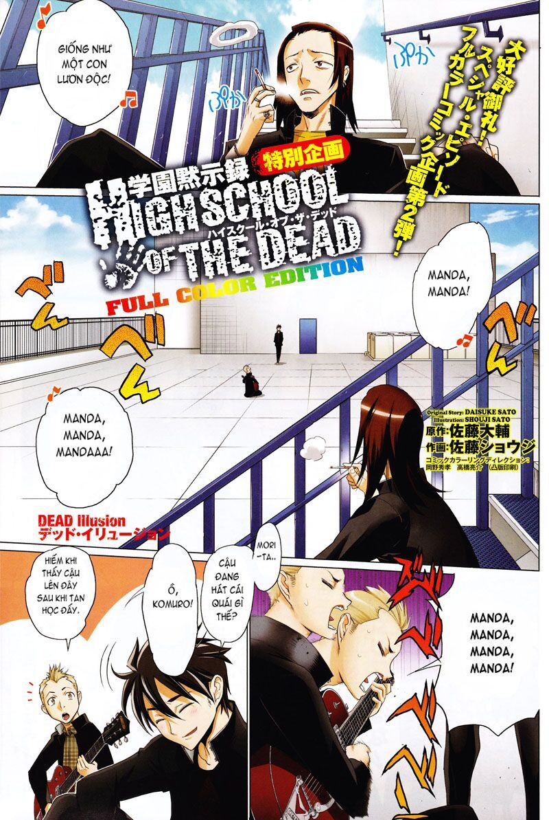 High School Of The Dead Chapter 33 - 3