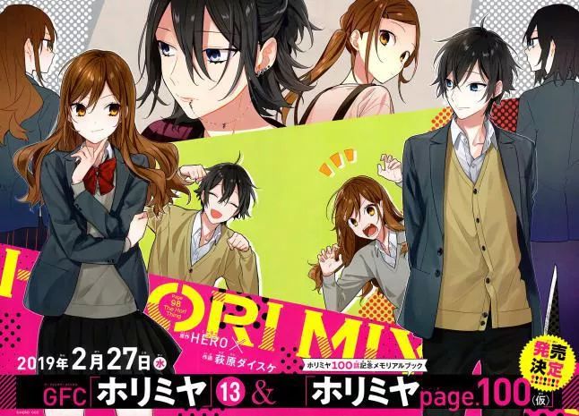 Horimiya Chapter 98 - 3