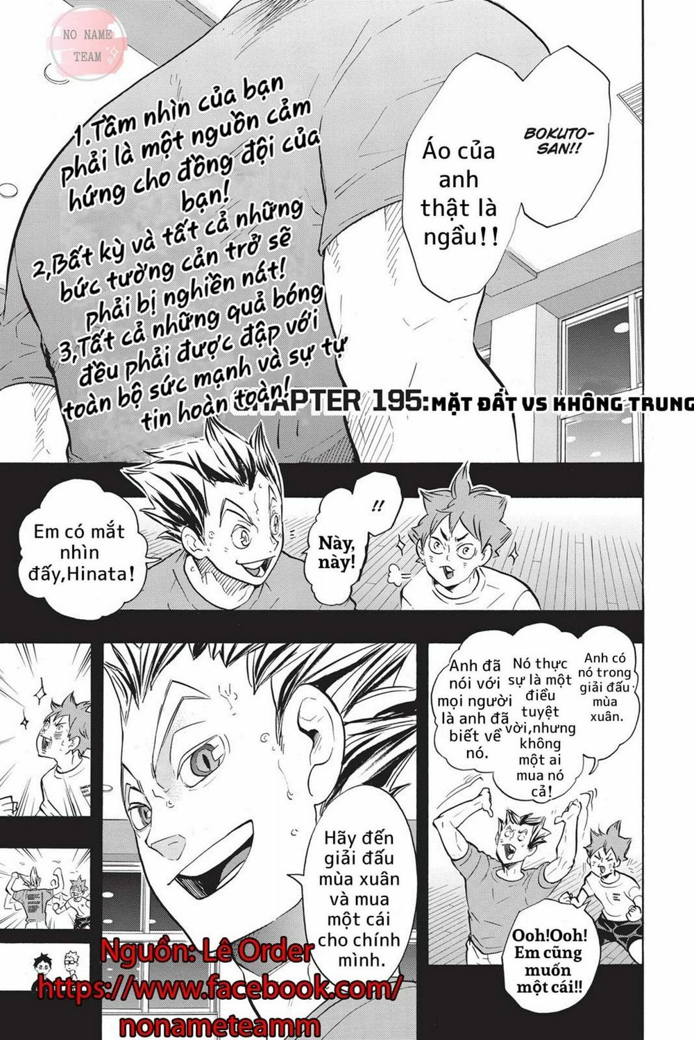 Haikyuu Chapter 195 - 2