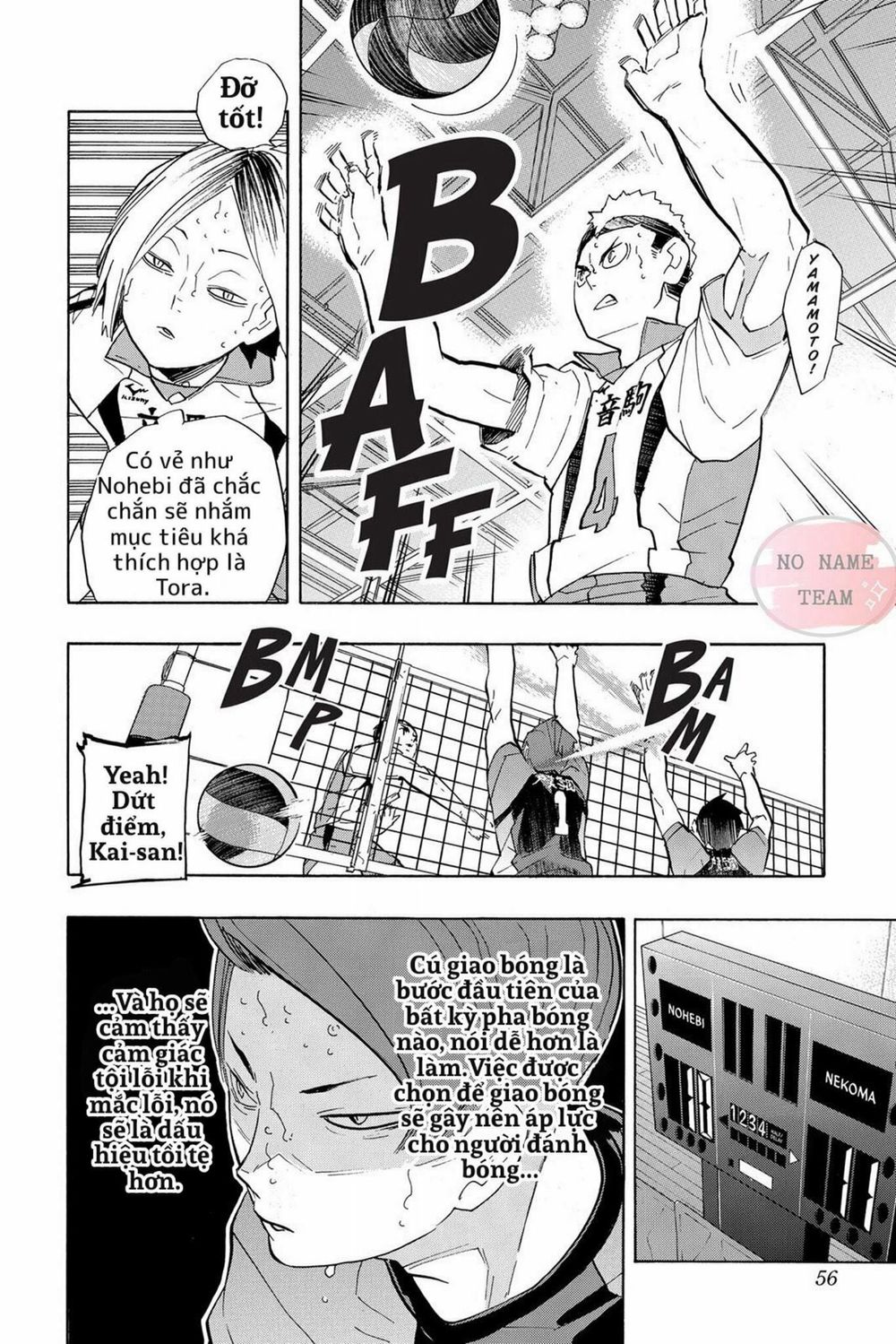 Haikyuu Chapter 202 - 11