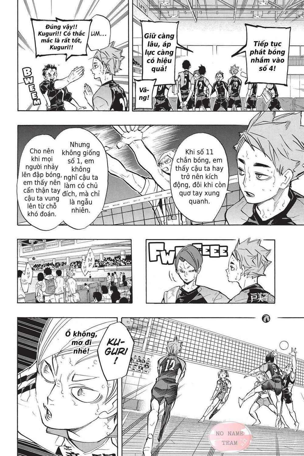 Haikyuu Chapter 203 - 4