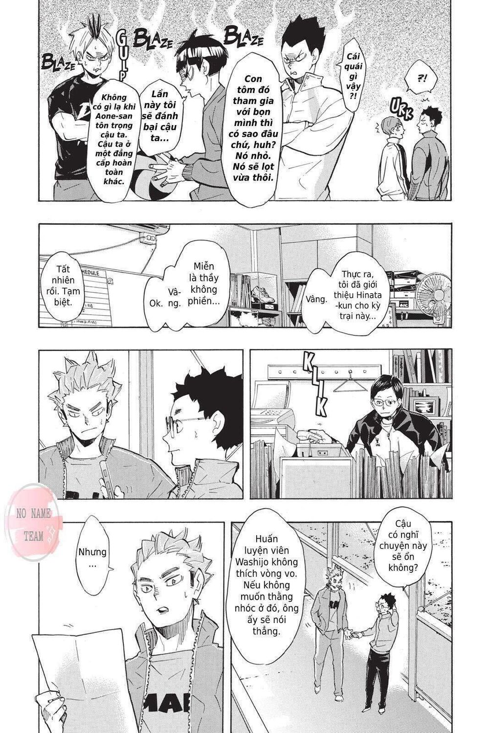 Haikyuu Chapter 209 - 12