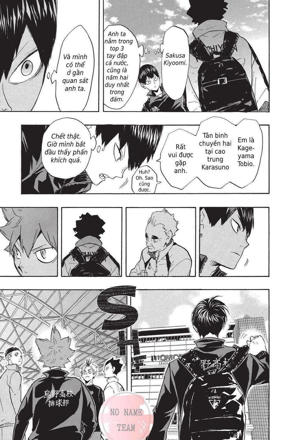 Haikyuu Chapter 209 - 19