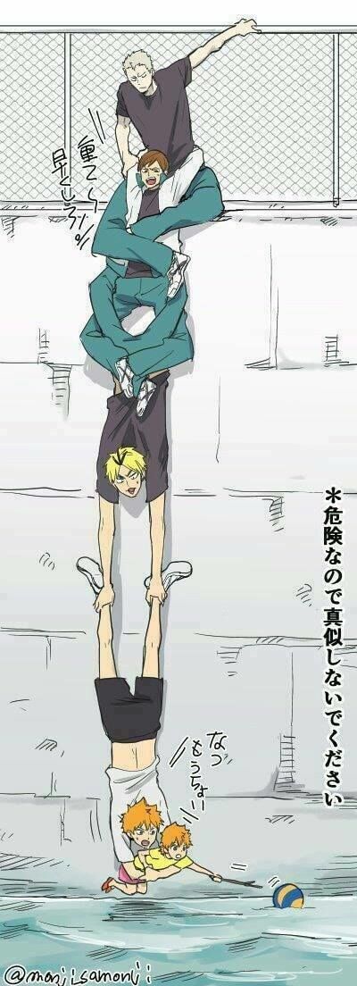 Haikyuu Chapter 209 - 20