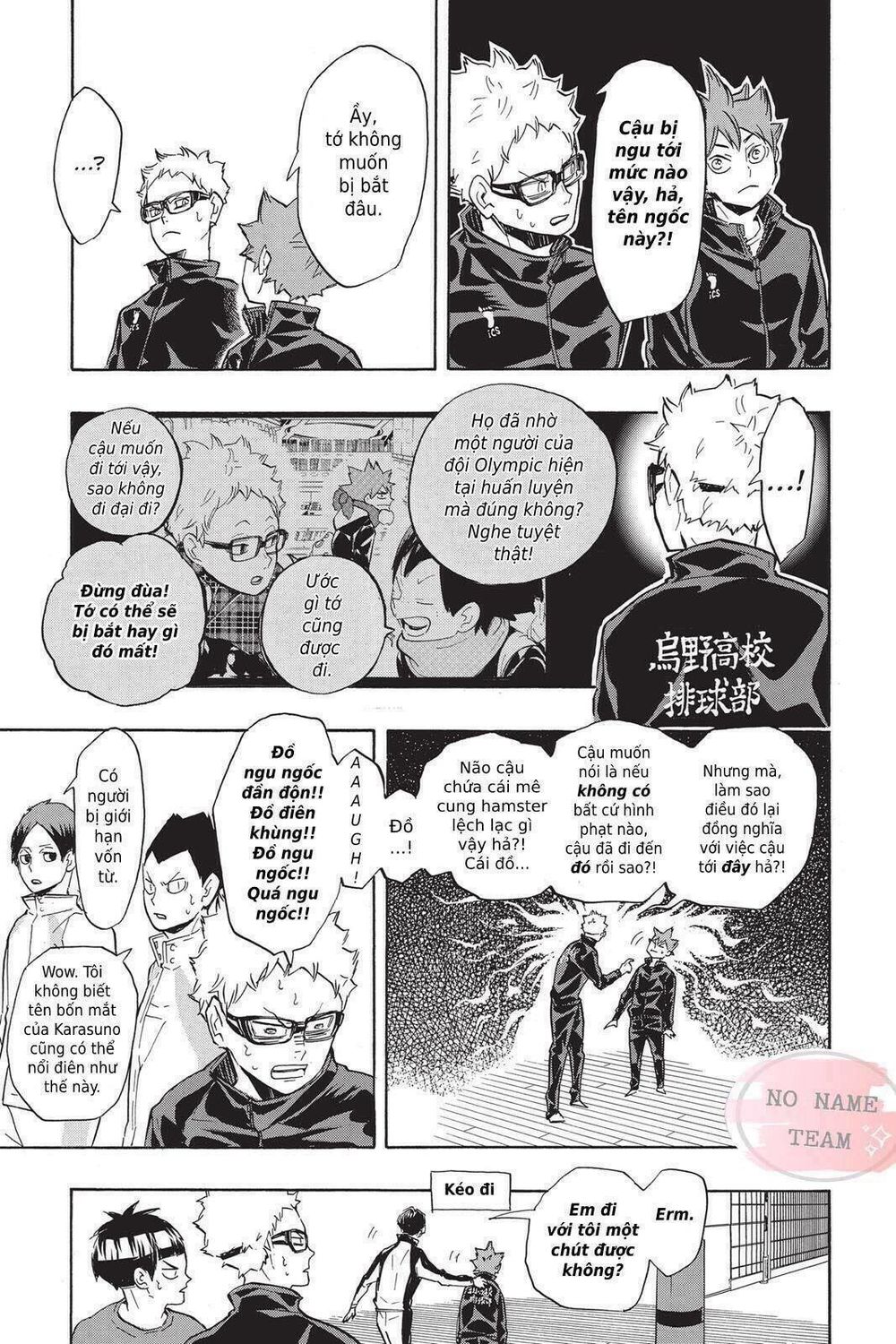 Haikyuu Chapter 209 - 6