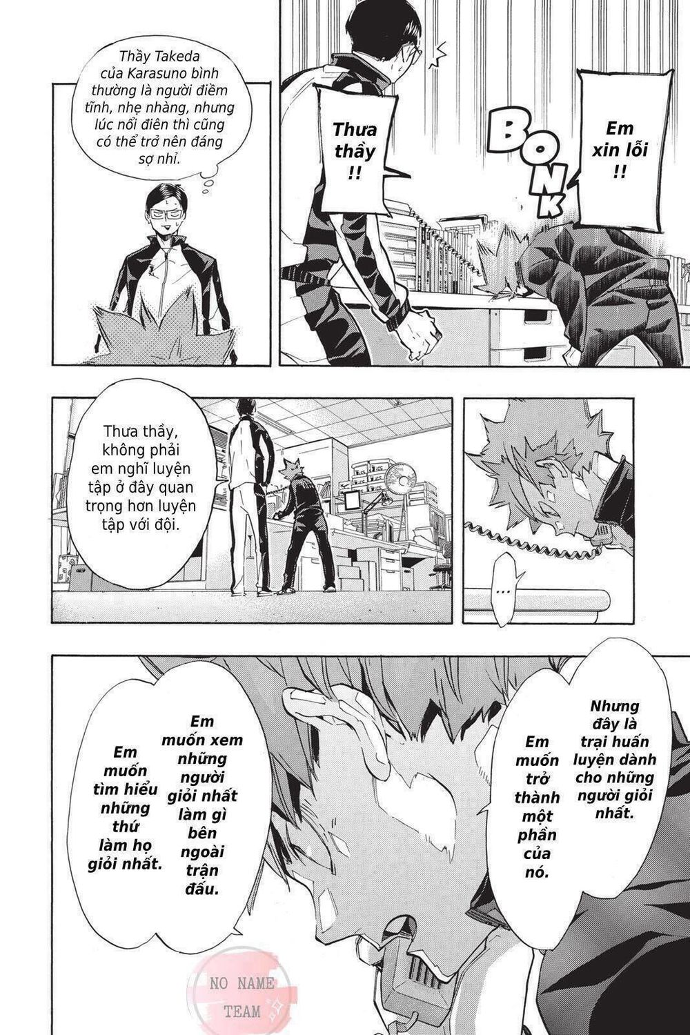 Haikyuu Chapter 209 - 9