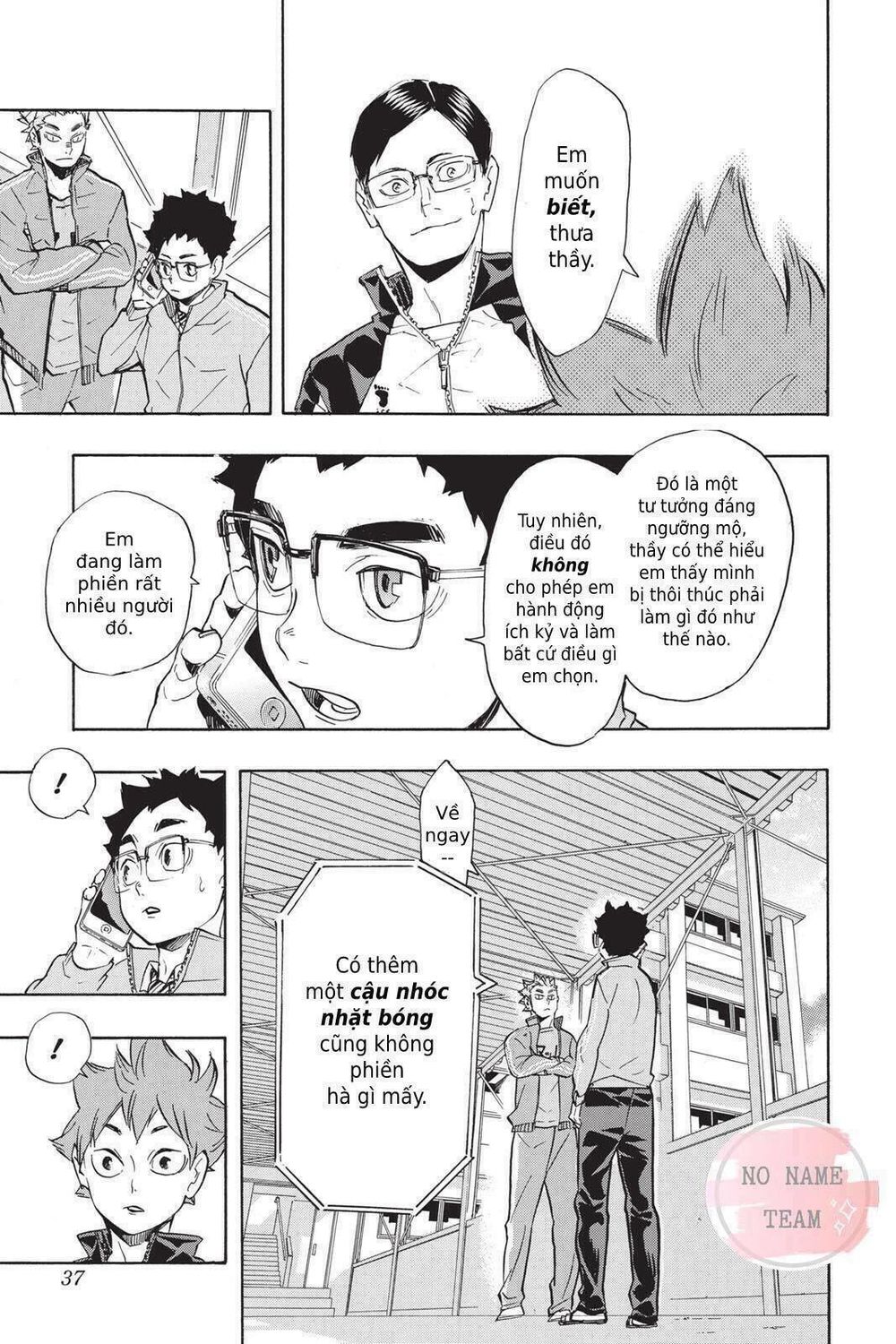 Haikyuu Chapter 209 - 10