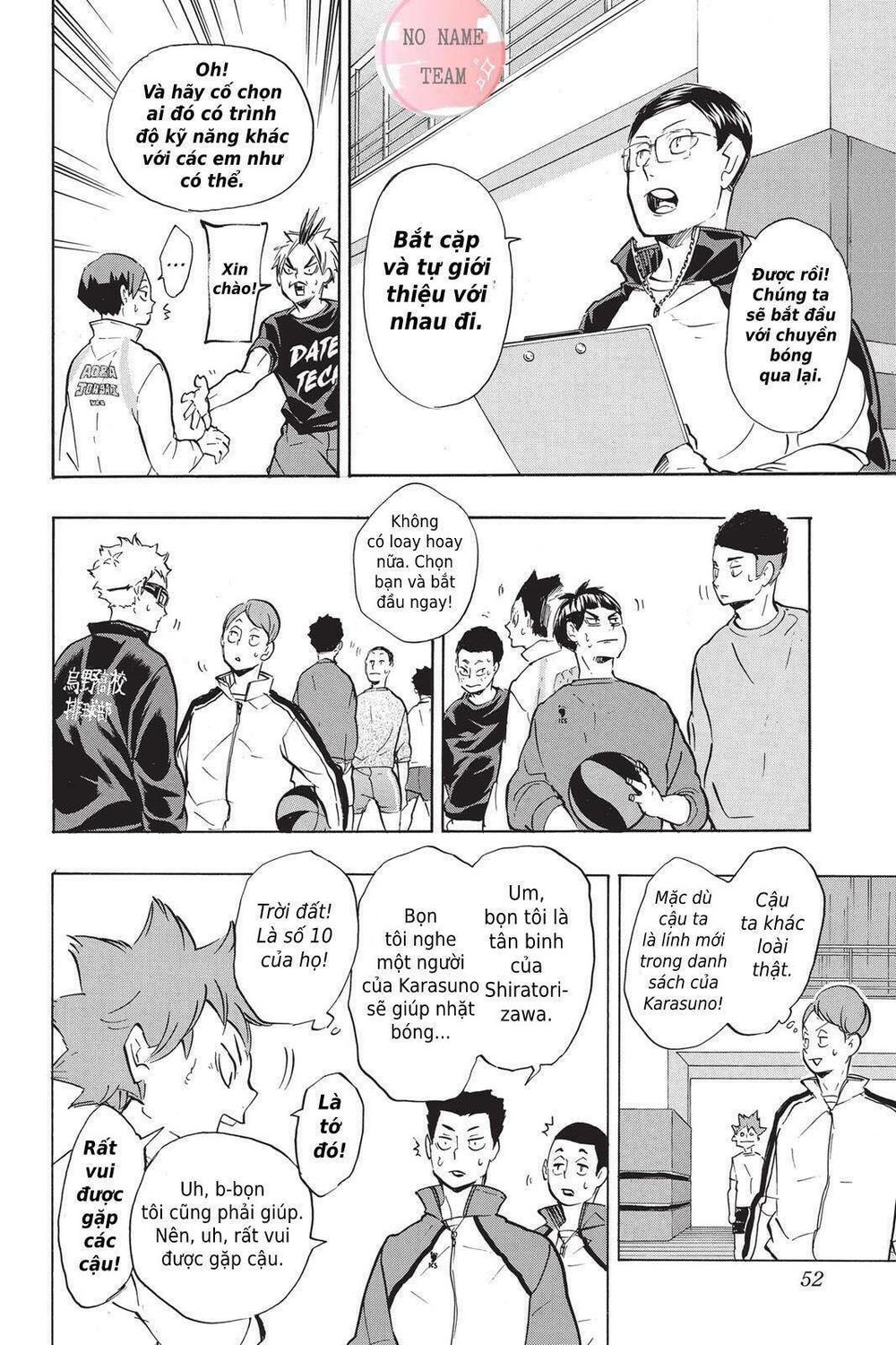 Haikyuu Chapter 210 - 5