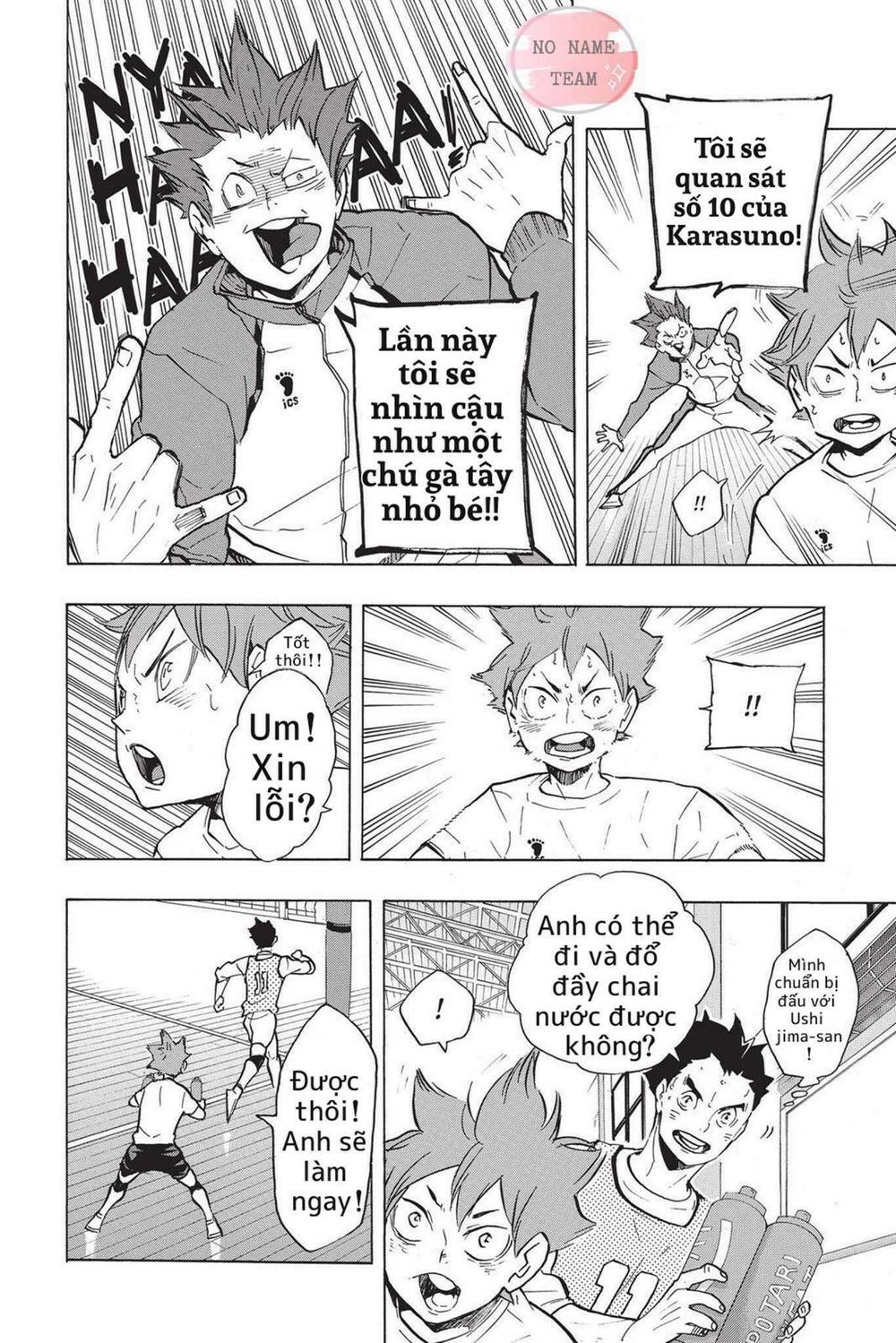 Haikyuu Chapter 211 - 13