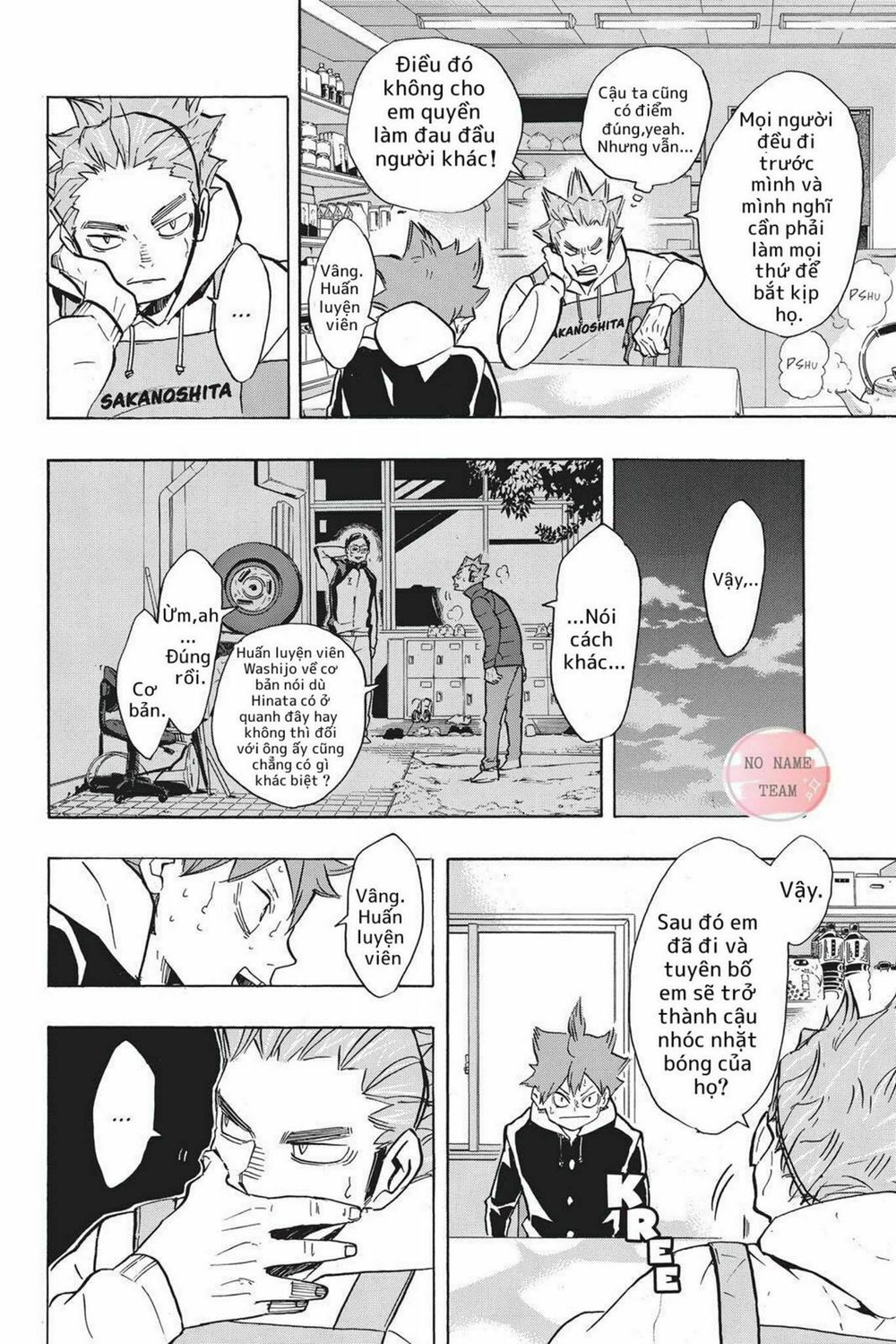 Haikyuu Chapter 211 - 3