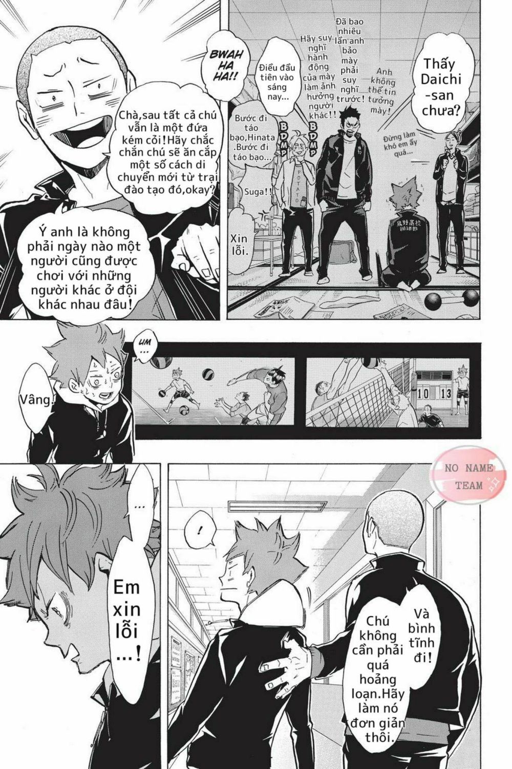 Haikyuu Chapter 211 - 6