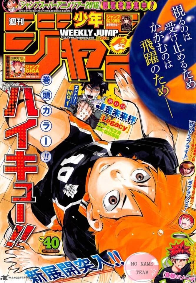 Haikyuu Chapter 220 - 4