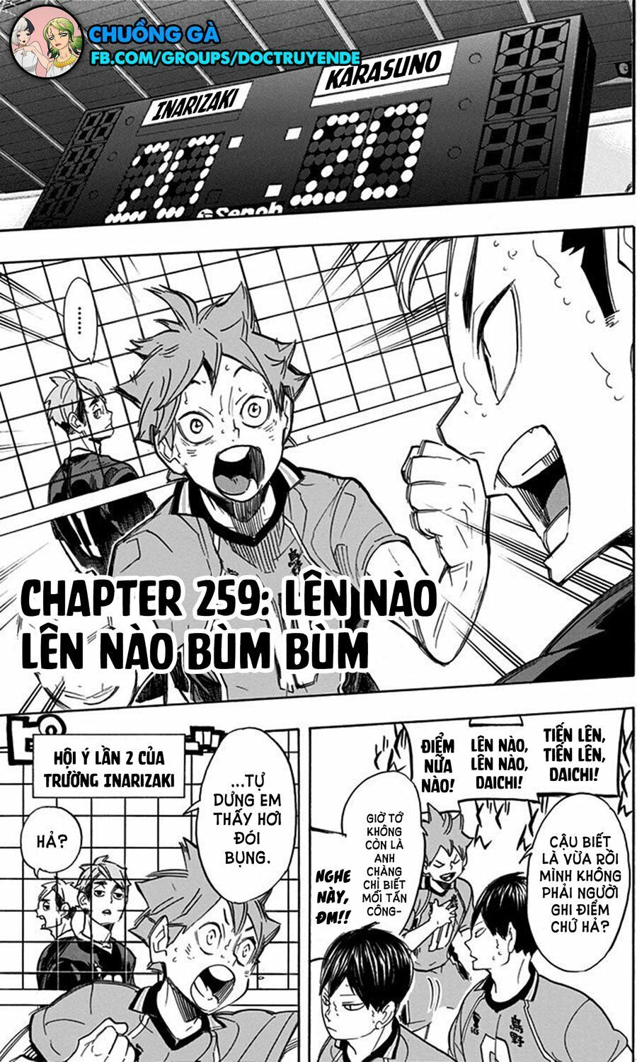 Haikyuu Chapter 259 - 1