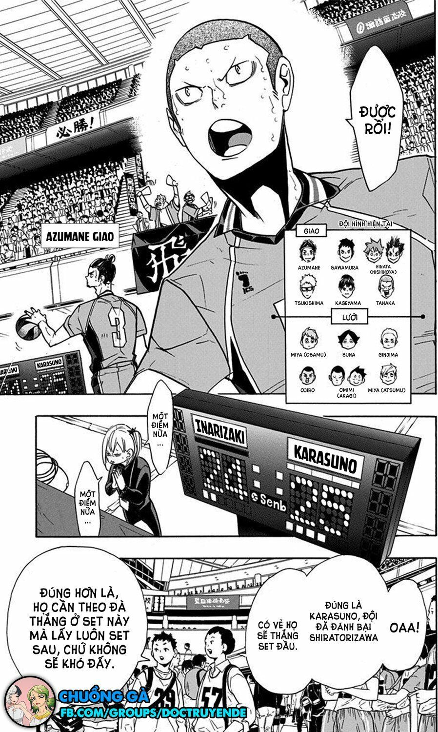 Haikyuu Chapter 262 - 7