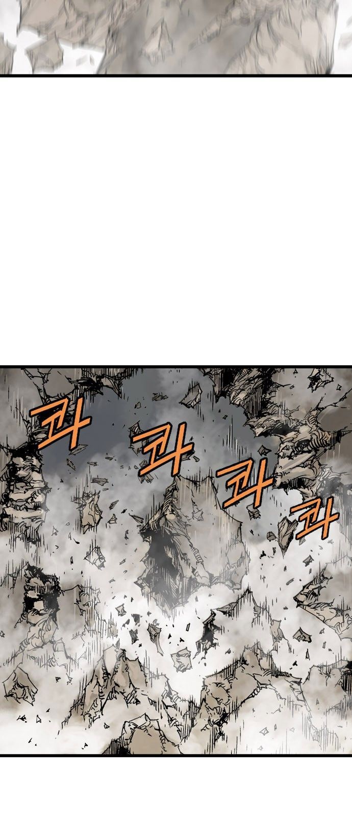 Cao Thủ 2 Chapter 102 - 84