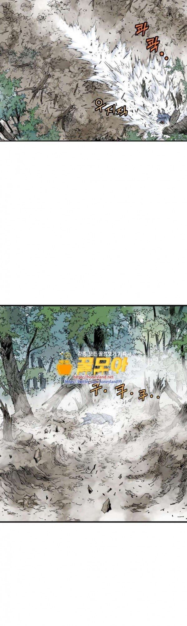 Cao Thủ 2 Chapter 83 - 29