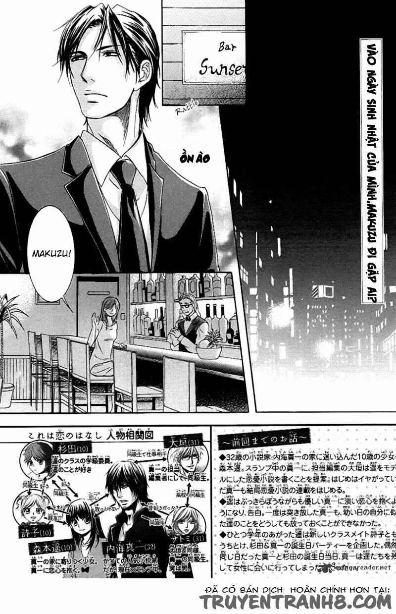 Kore Wa Koi No Hanashi Chapter 13 - 4