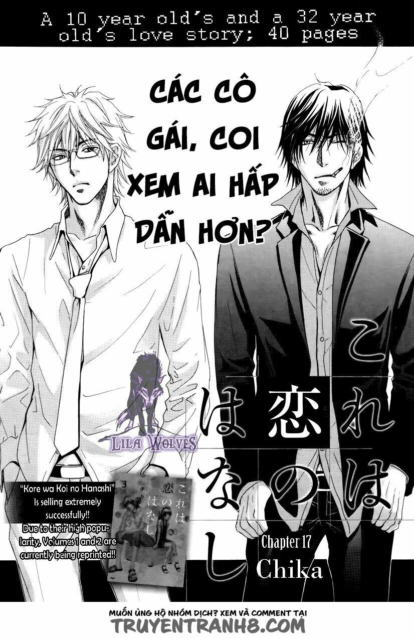 Kore Wa Koi No Hanashi Chapter 17 - 4