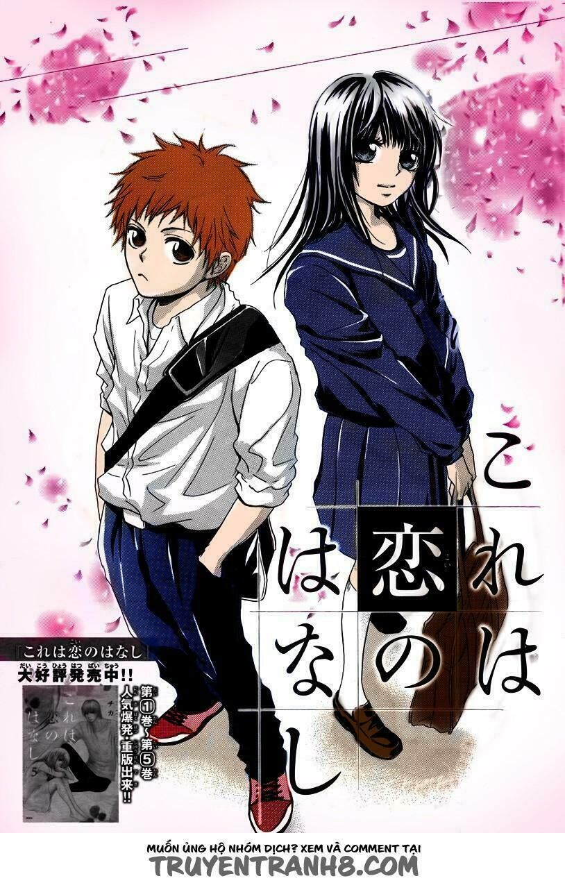 Kore Wa Koi No Hanashi Chapter 23 - 3