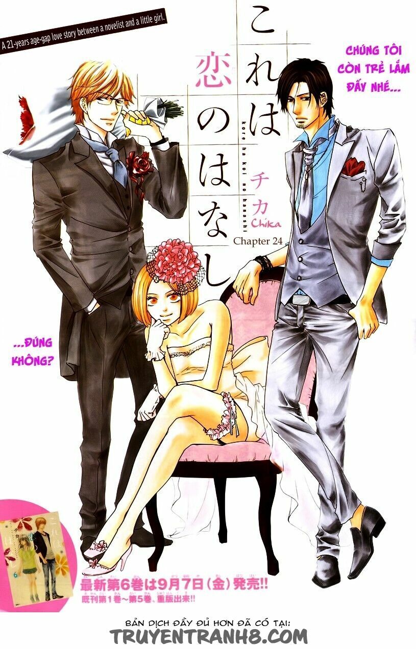 Kore Wa Koi No Hanashi Chapter 24 - 3