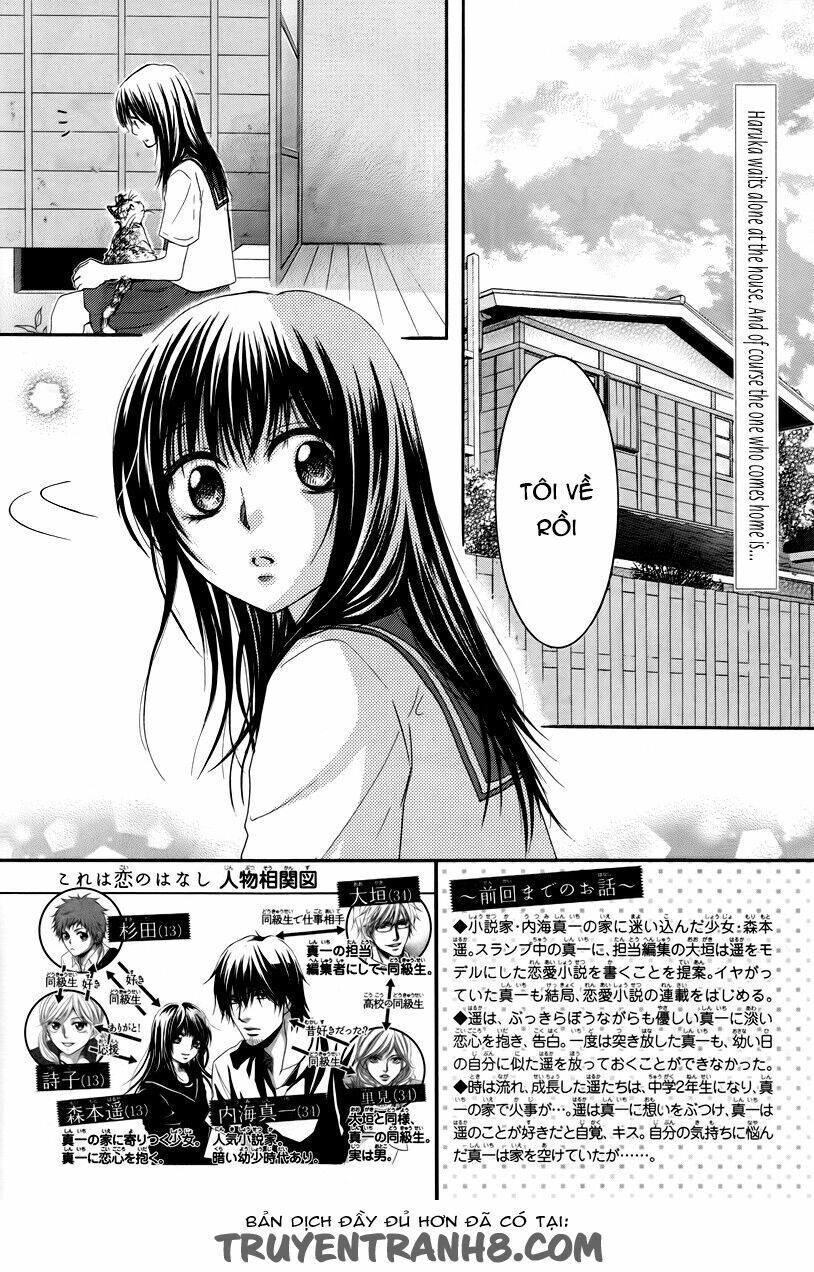 Kore Wa Koi No Hanashi Chapter 28 - 3