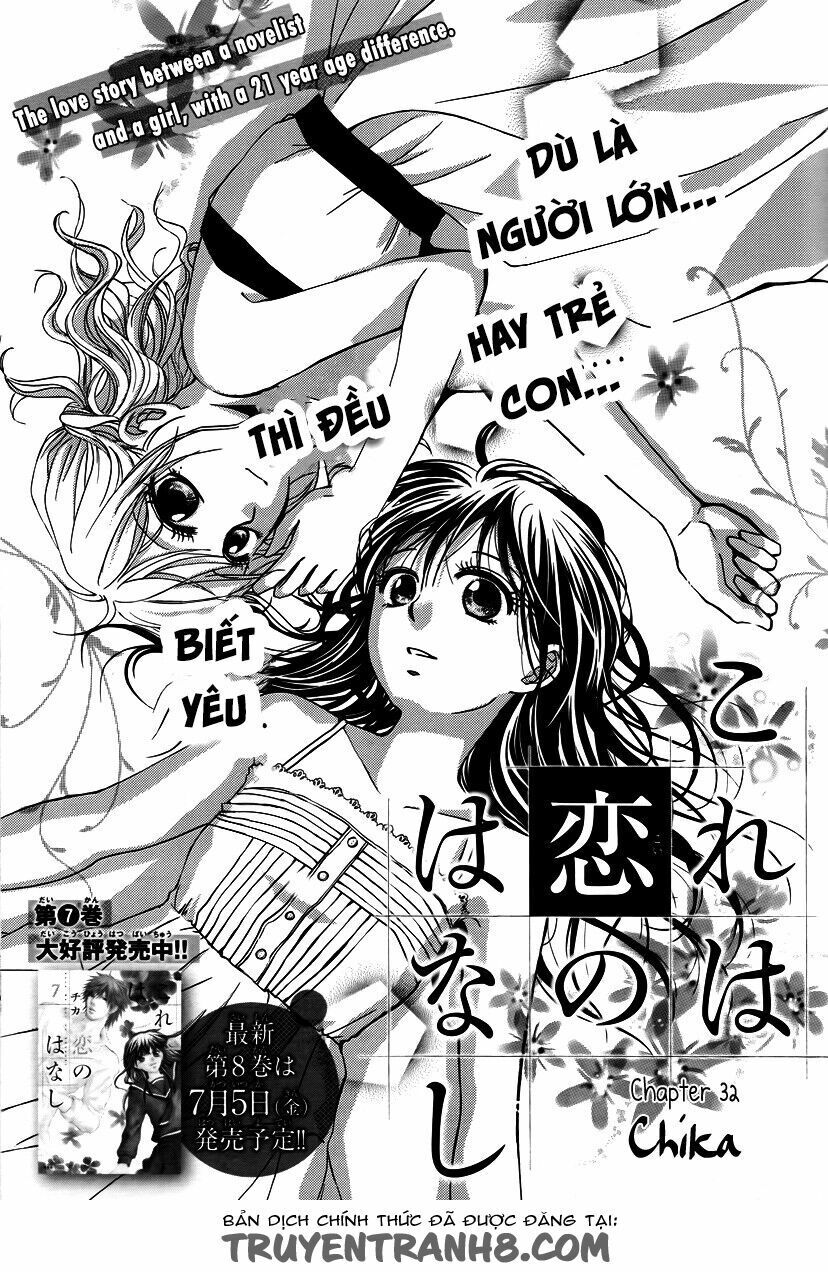 Kore Wa Koi No Hanashi Chapter 32 - 3