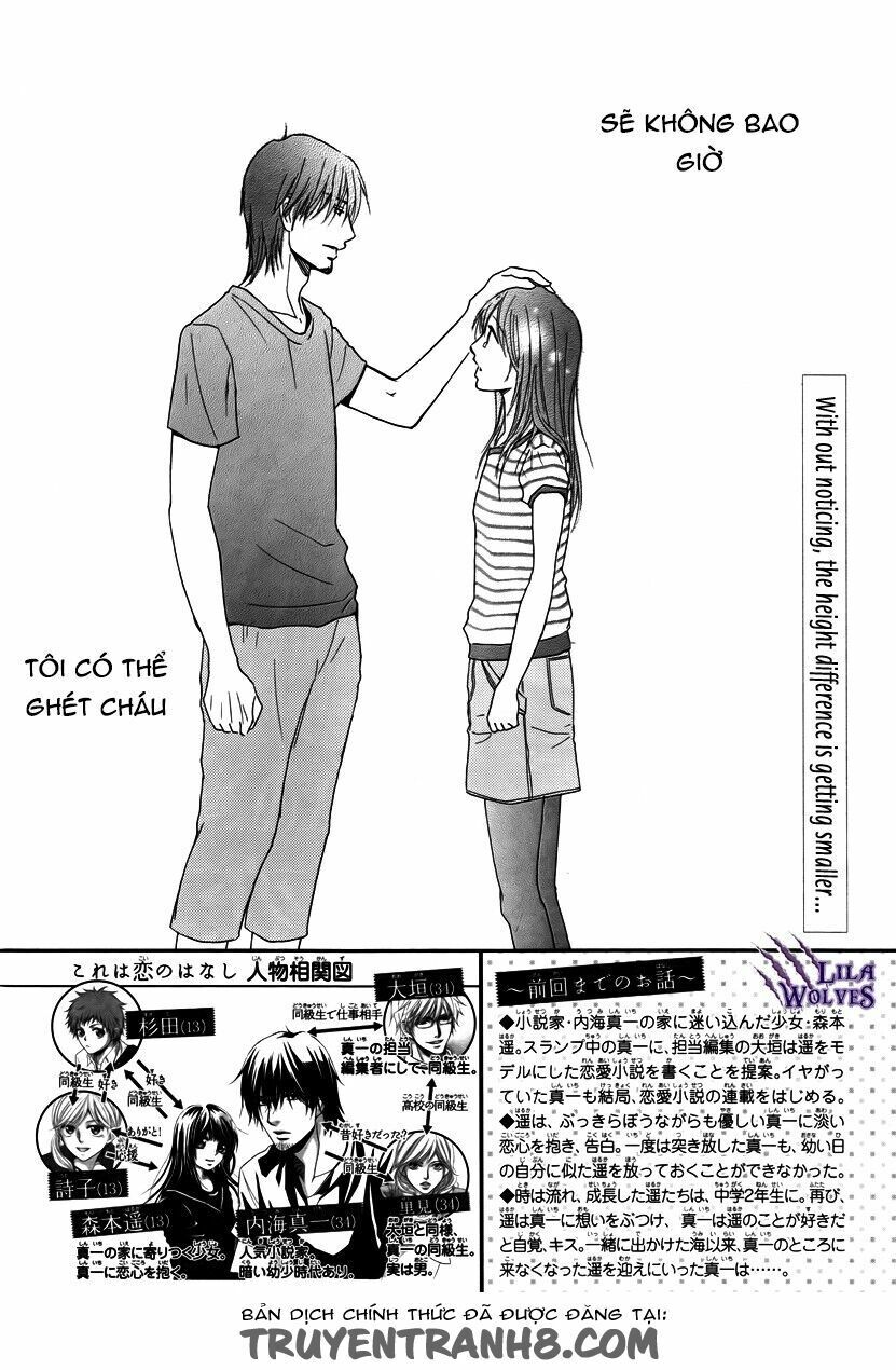 Kore Wa Koi No Hanashi Chapter 32 - 4