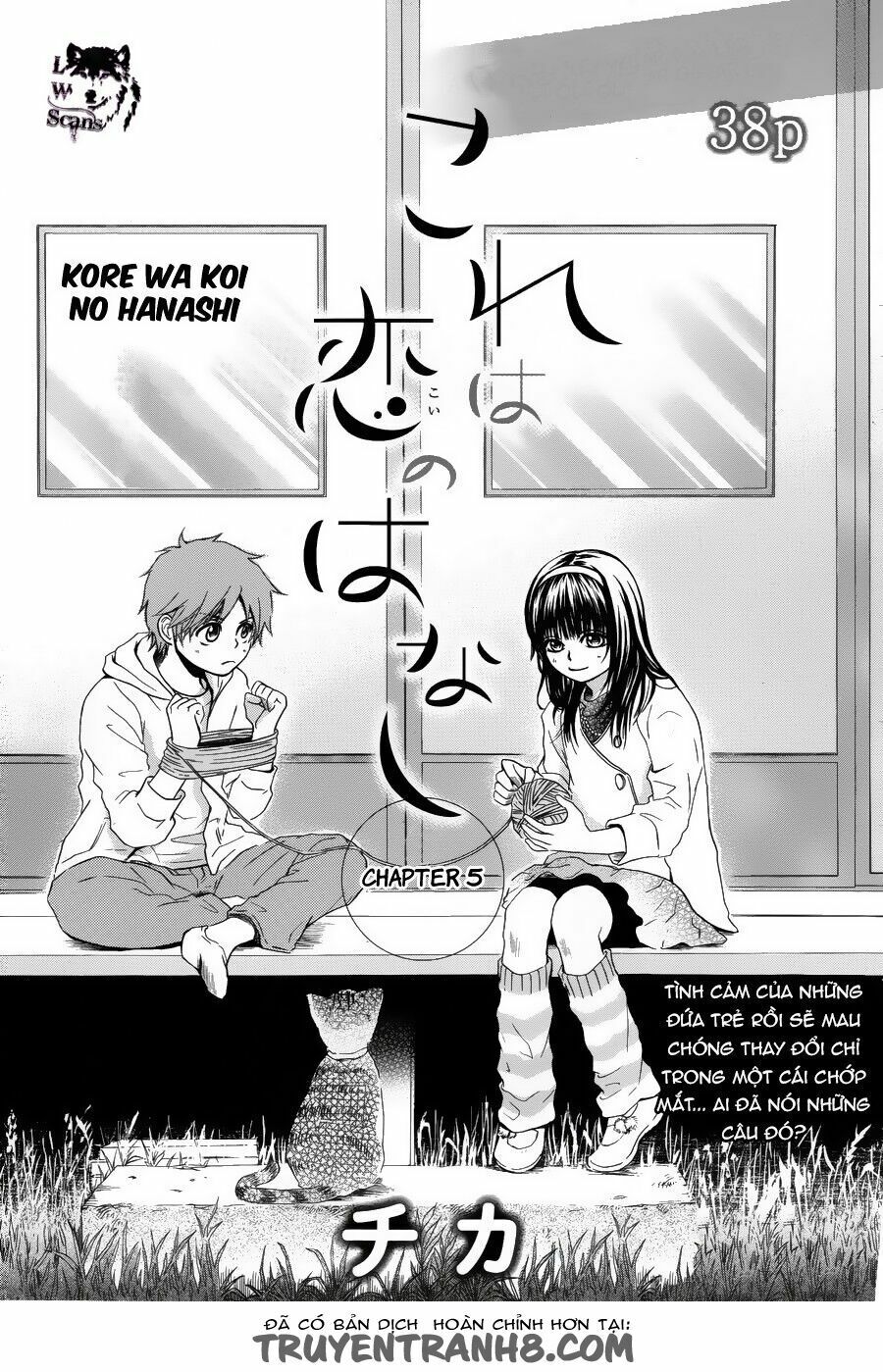 Kore Wa Koi No Hanashi Chapter 5 - 3