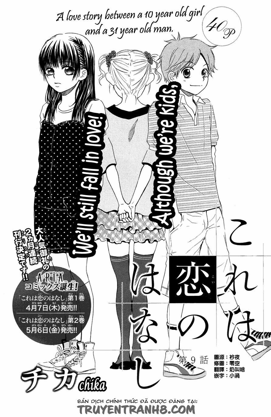 Kore Wa Koi No Hanashi Chapter 9 - 4