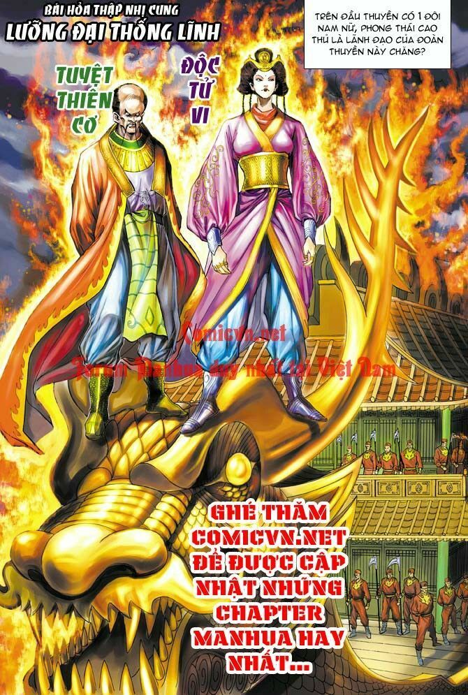 Thần Binh Huyền Kỳ I Chapter 10 - 37