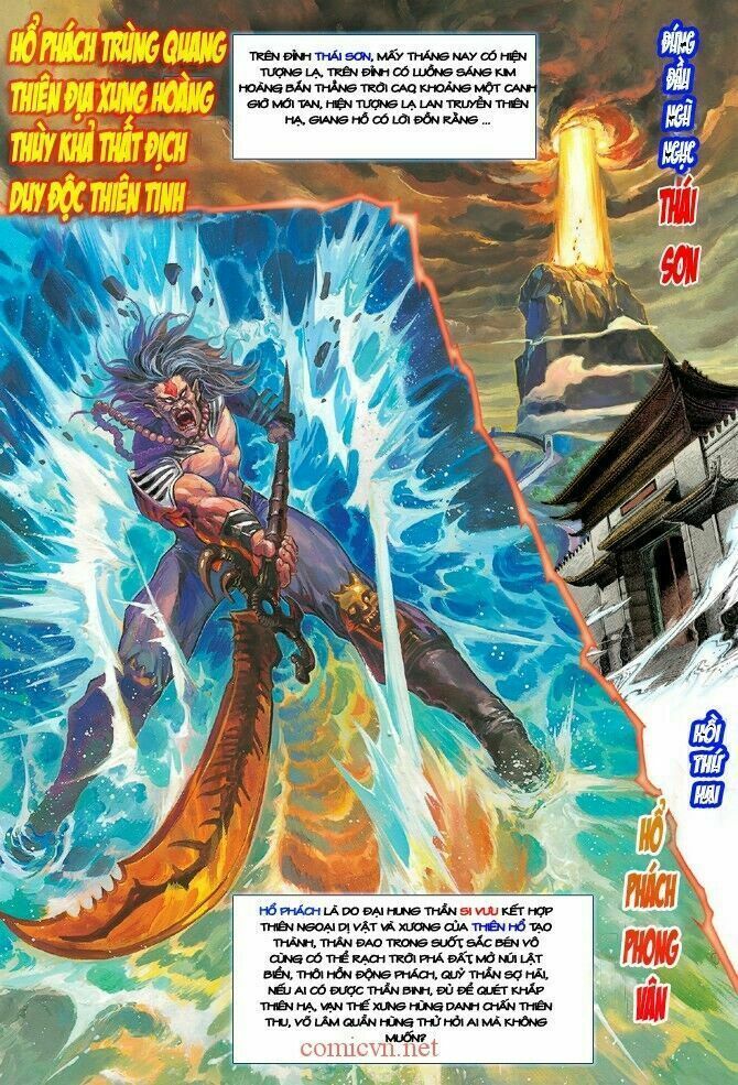 Thần Binh Huyền Kỳ I Chapter 2 - 3