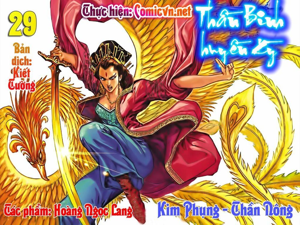 Thần Binh Huyền Kỳ I Chapter 29 - 1