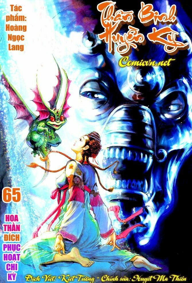 Thần Binh Huyền Kỳ I Chapter 65 - 1