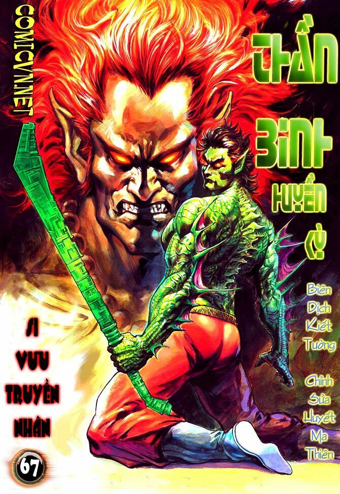 Thần Binh Huyền Kỳ I Chapter 67 - 1