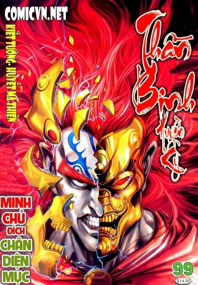 Thần Binh Huyền Kỳ I Chapter 99 - 1