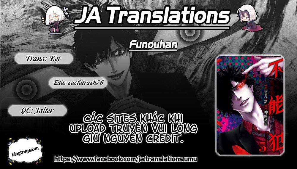 Funouhan Chapter 12 - 1