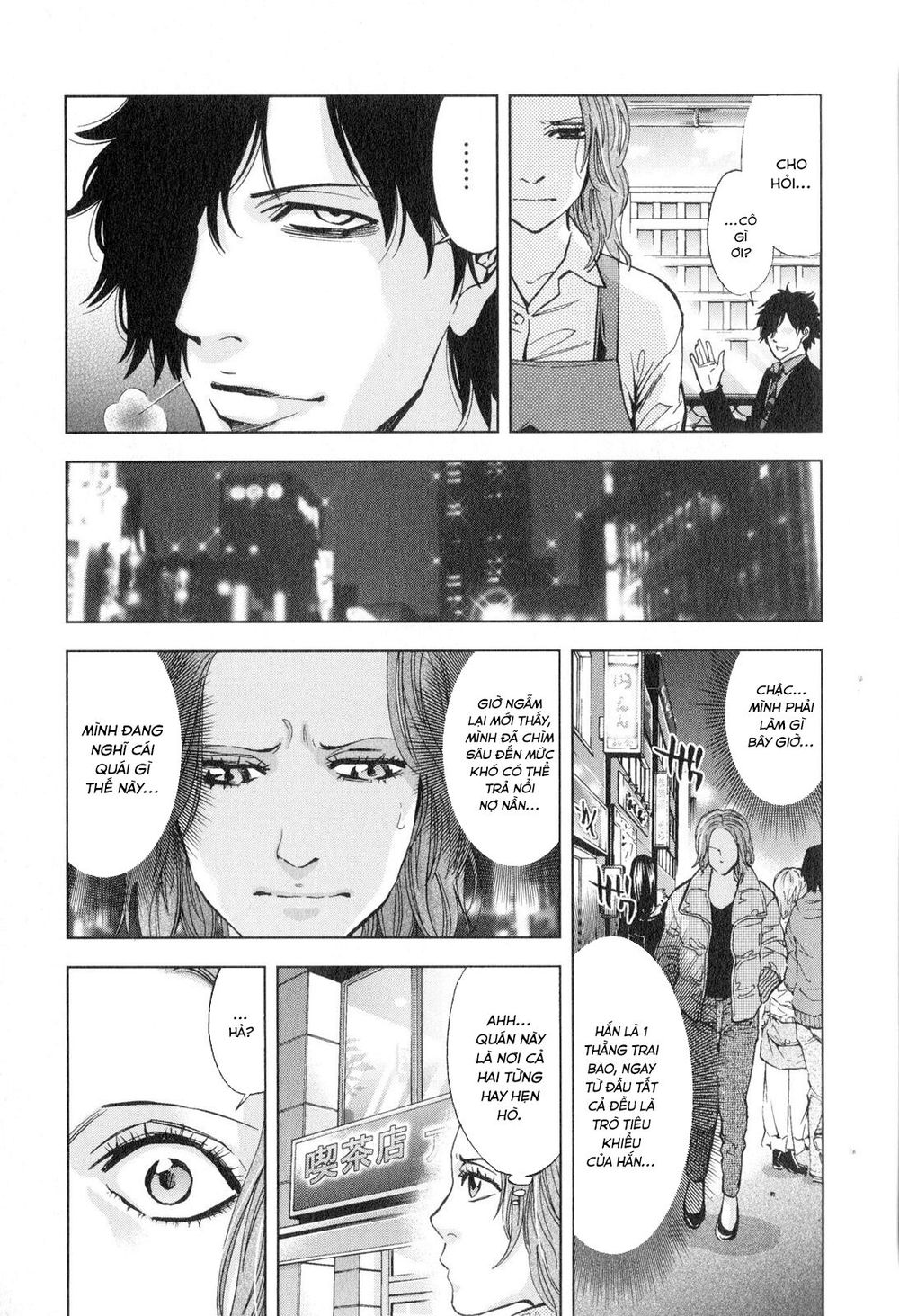 Funouhan Chapter 12 - 6