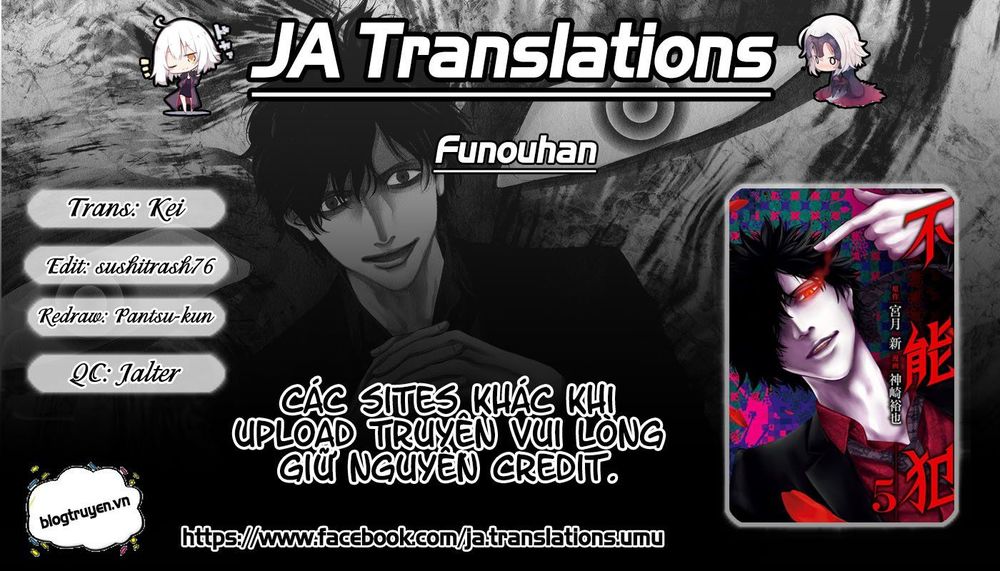 Funouhan Chapter 17 - 1