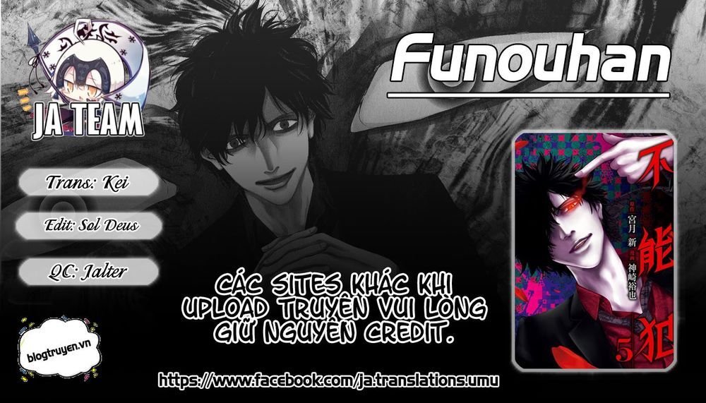 Funouhan Chapter 26 - 1