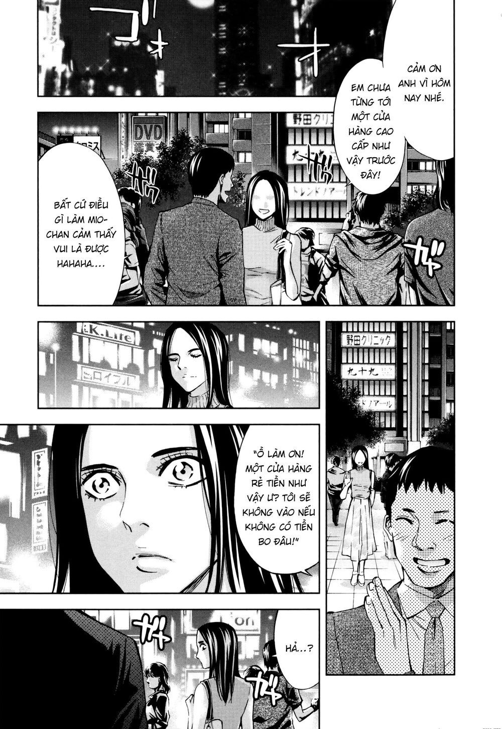 Funouhan Chapter 26 - 8