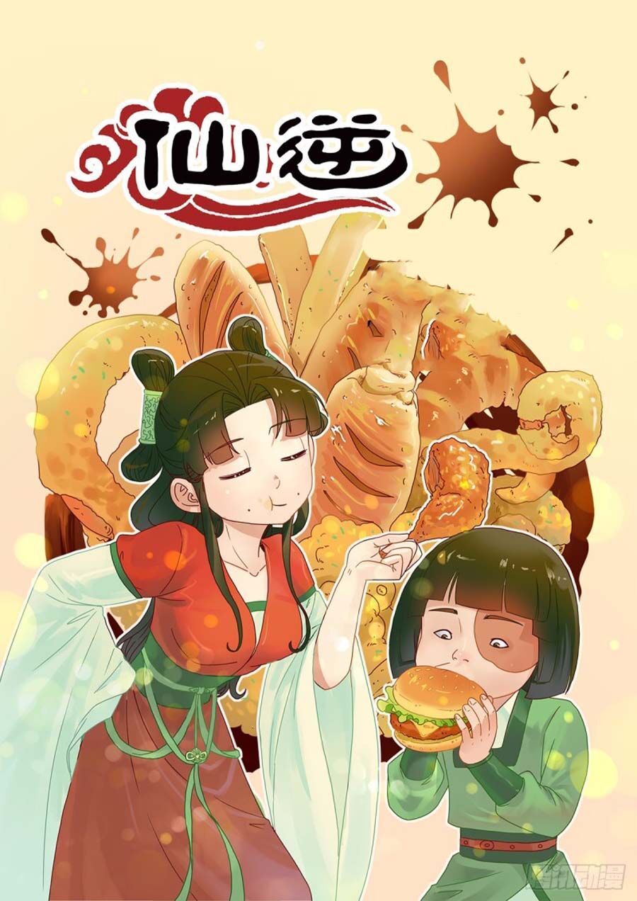 Tiên Nghịch Chapter 147 - 1