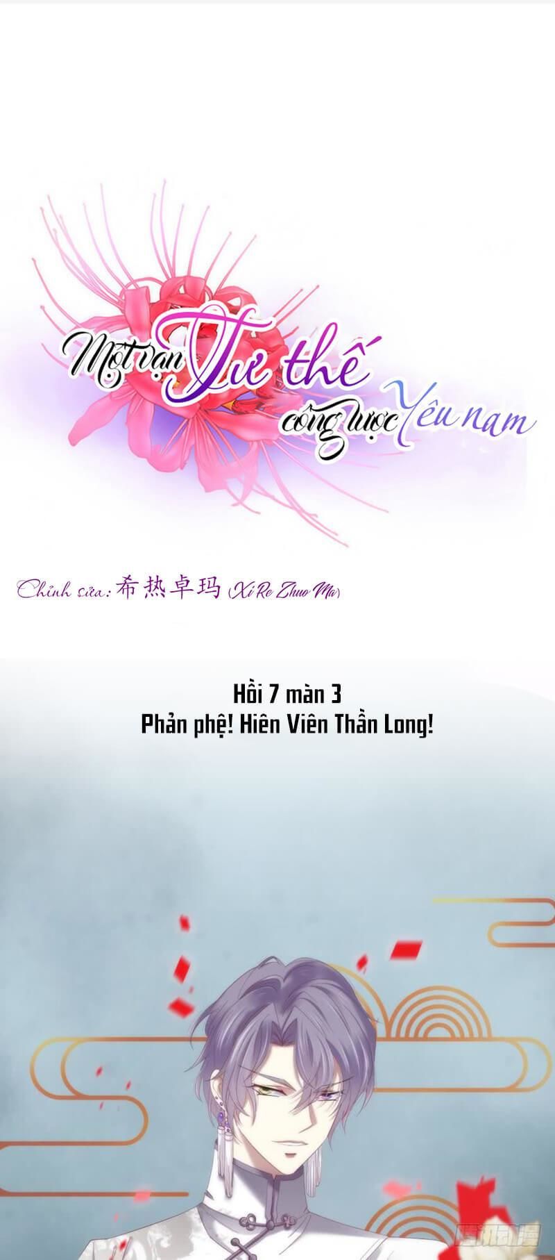 Một Vạn Tư Thế Công Lược Yêu Nam Chapter 181 - 2