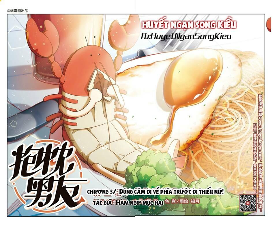 Bạn Trai Gối Ôm Chapter 3.1 - 1