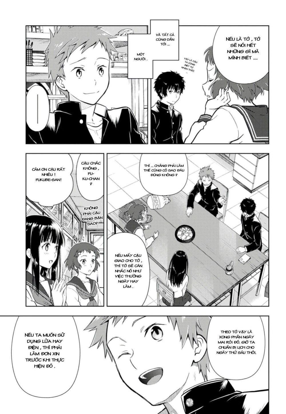 Hyouka Chapter 76 - 11