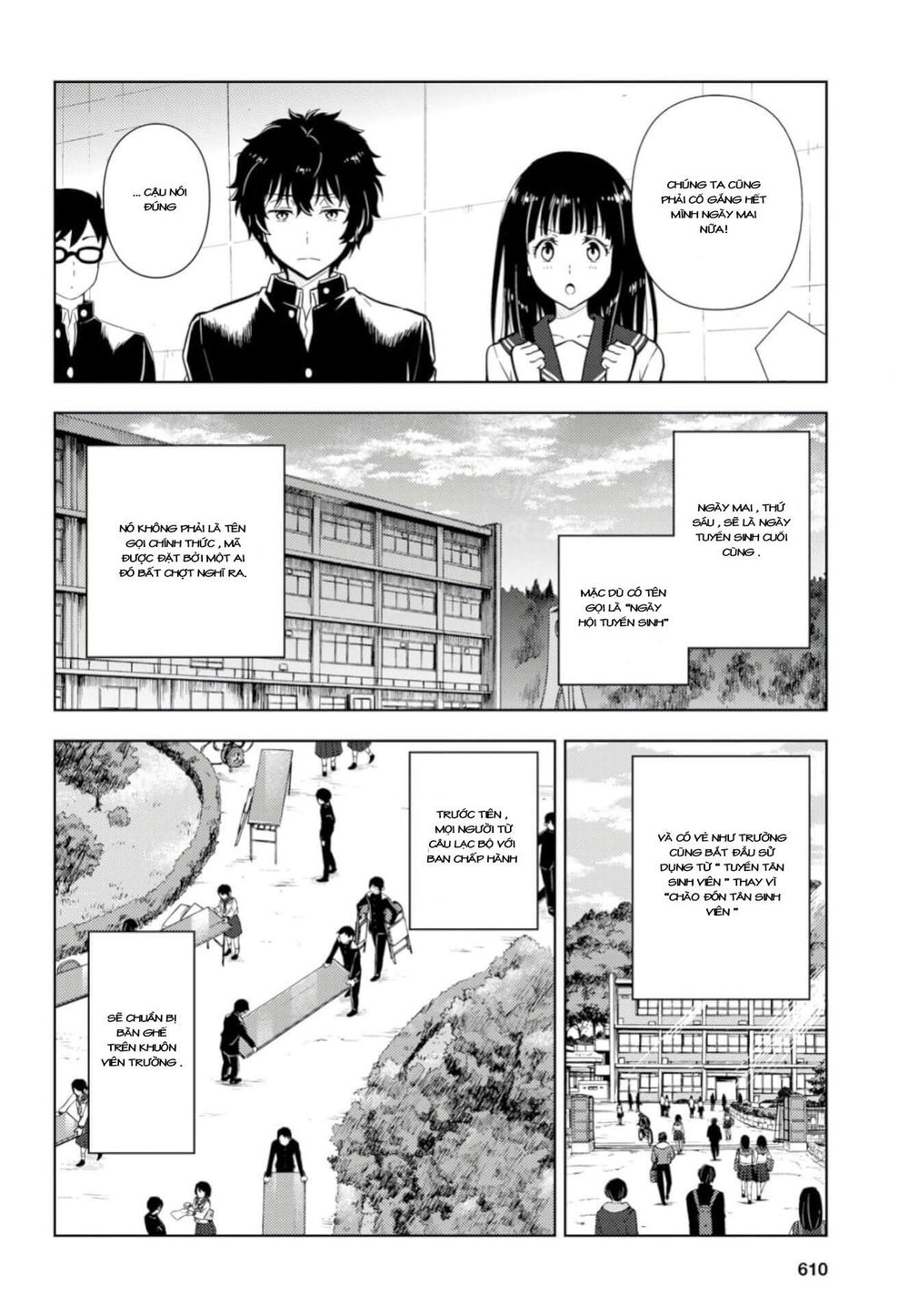 Hyouka Chapter 76 - 14